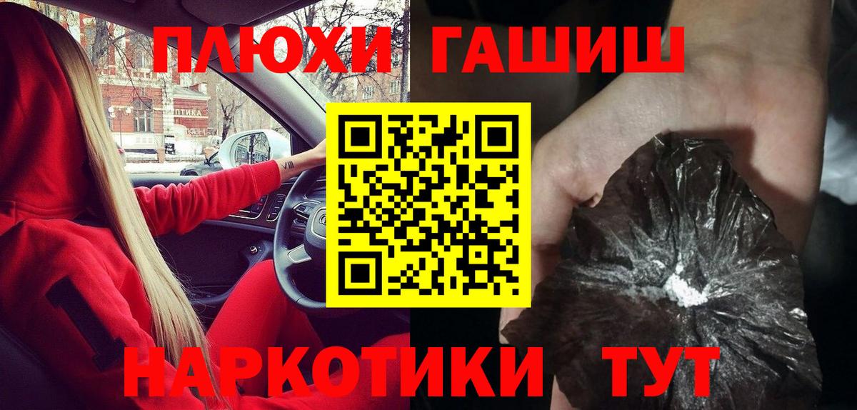 ГАШ Изолятор Кувандык