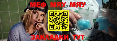 прущие крисы Гусиноозёрск