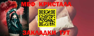 прущие крисы Гусиноозёрск