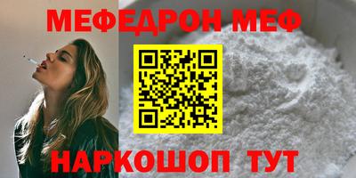 прущие крисы Гусиноозёрск