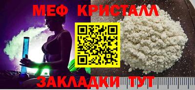 первитин Гусь-Хрустальный