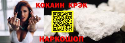 первитин Гусь-Хрустальный