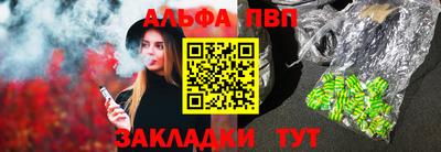 первитин Гусь-Хрустальный
