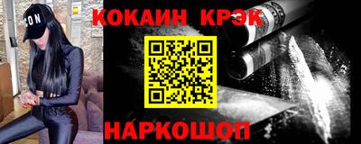 кокаин перу Гусев