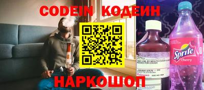 прущие крисы Гусиноозёрск