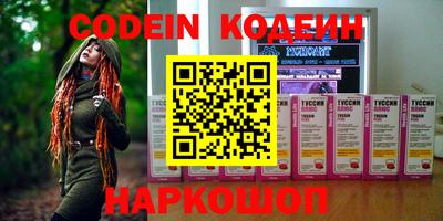 кокаин перу Гусев