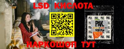 прущие крисы Гусиноозёрск