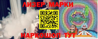 первитин Гусь-Хрустальный
