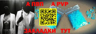первитин Гусь-Хрустальный
