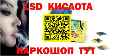 кокаин перу Гусев