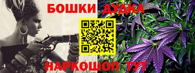 кокаин перу Гусев