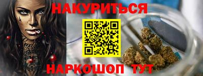 прущие крисы Гусиноозёрск