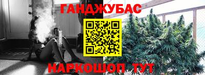 прущие крисы Гусиноозёрск