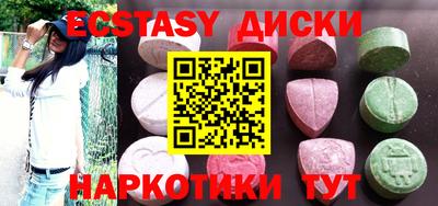 стафф Усть-Джегута