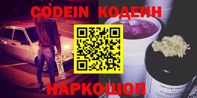 прущие крисы Гусиноозёрск
