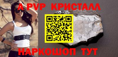 прущие крисы Гусиноозёрск