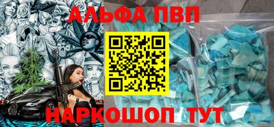 прущие крисы Гусиноозёрск