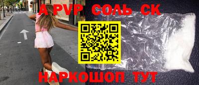 кокаин перу Гусев