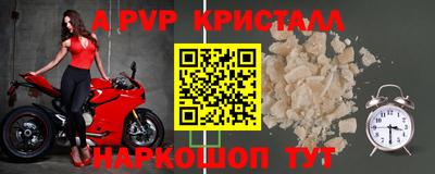 прущие крисы Гусиноозёрск