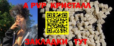 первитин Гусь-Хрустальный