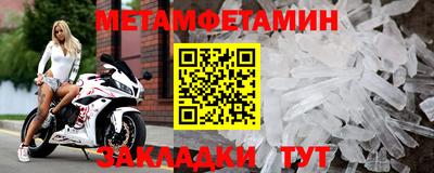 прущие крисы Гусиноозёрск
