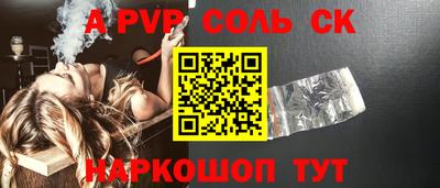 кокаин перу Гусев