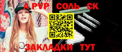 прущие крисы Гусиноозёрск