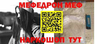 первитин Гусь-Хрустальный