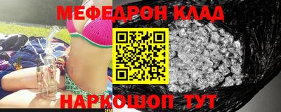 первитин Гусь-Хрустальный