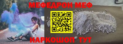 прущие крисы Гусиноозёрск