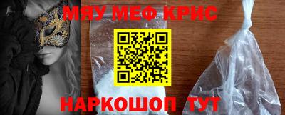 прущие крисы Гусиноозёрск