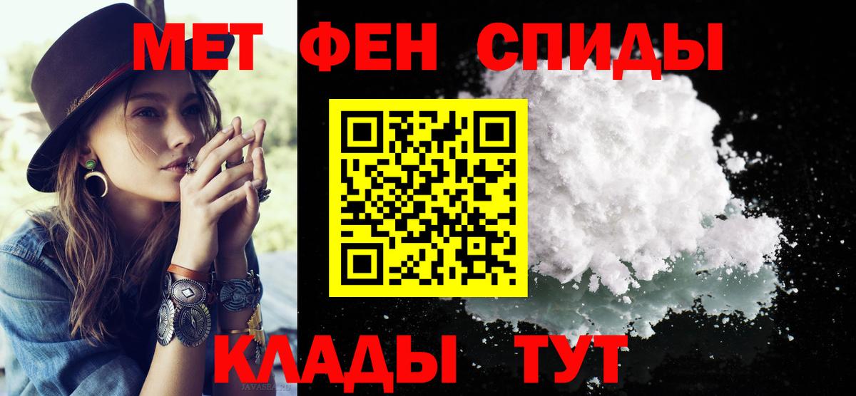 Первитин витя Кувандык