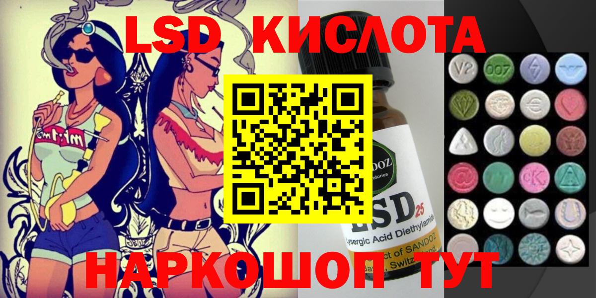 Марихуана  Меф  Гашиш  ГАШИШ  COCAIN  Кувандык  Вход с VPN  Меф МЯУ МЯУ  